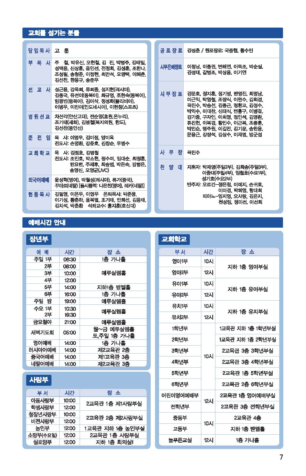 20150111_페이지_7.jpg