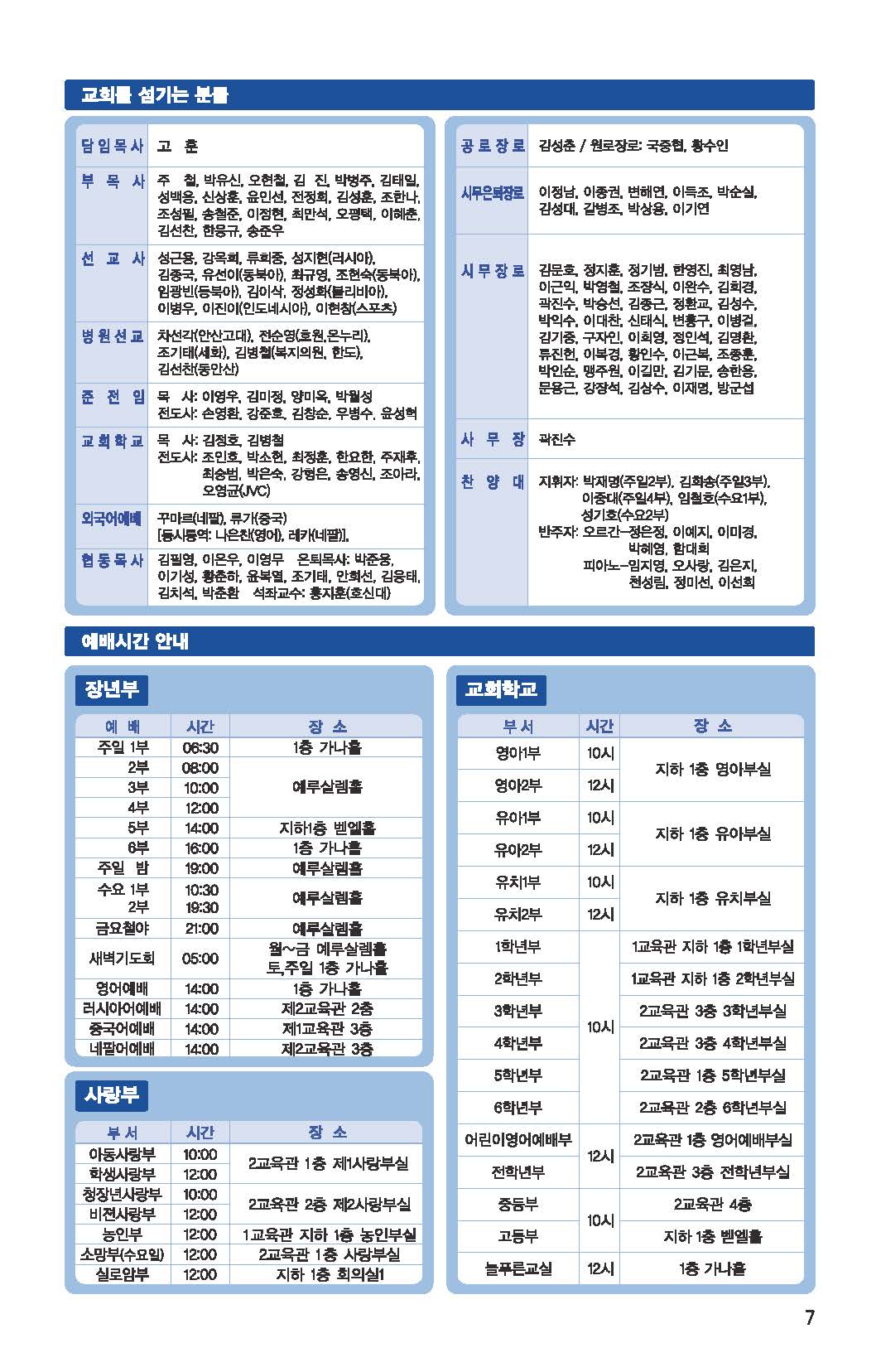 20150201_페이지_7.jpg