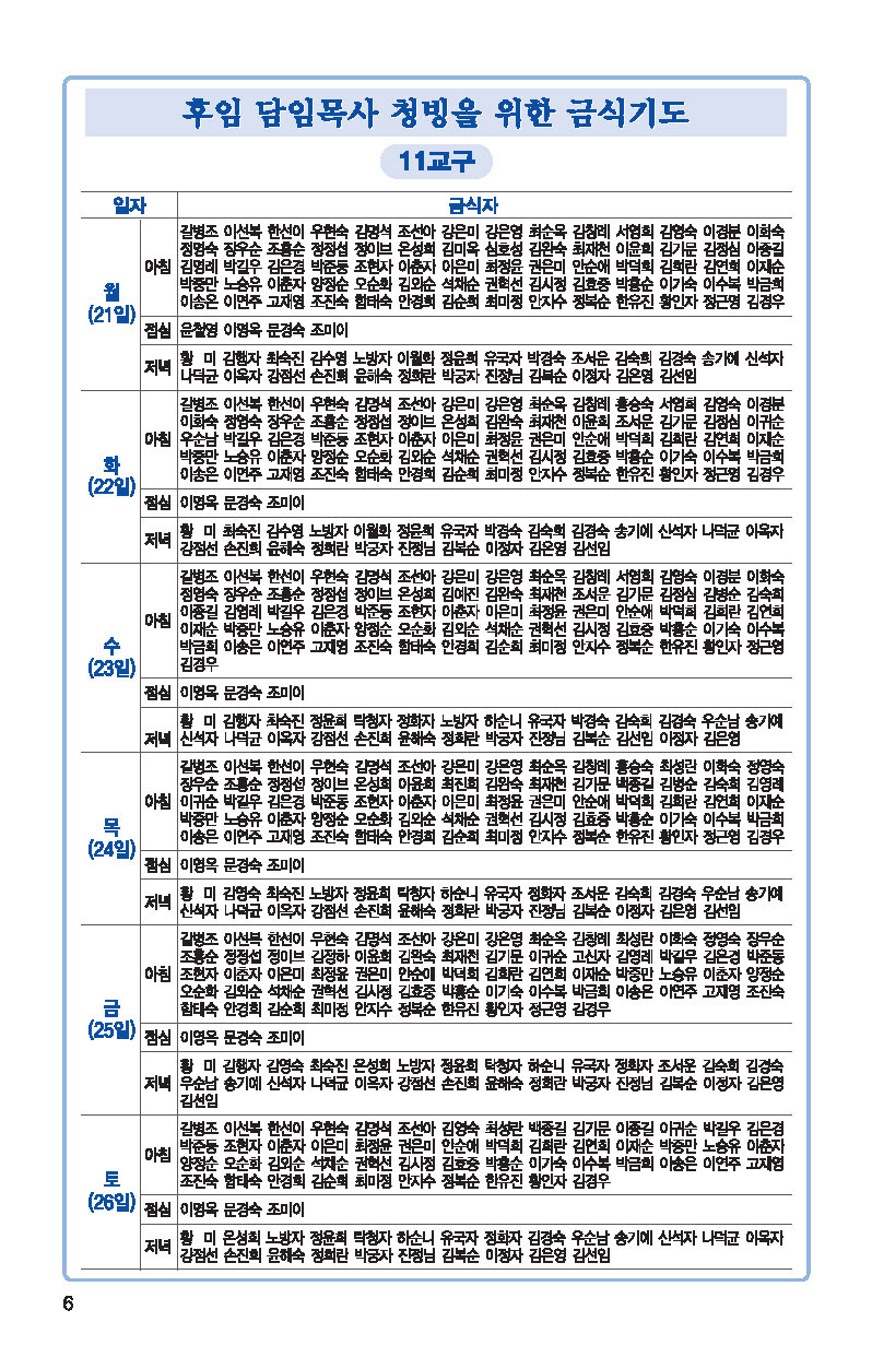 20150920_페이지_6.jpg