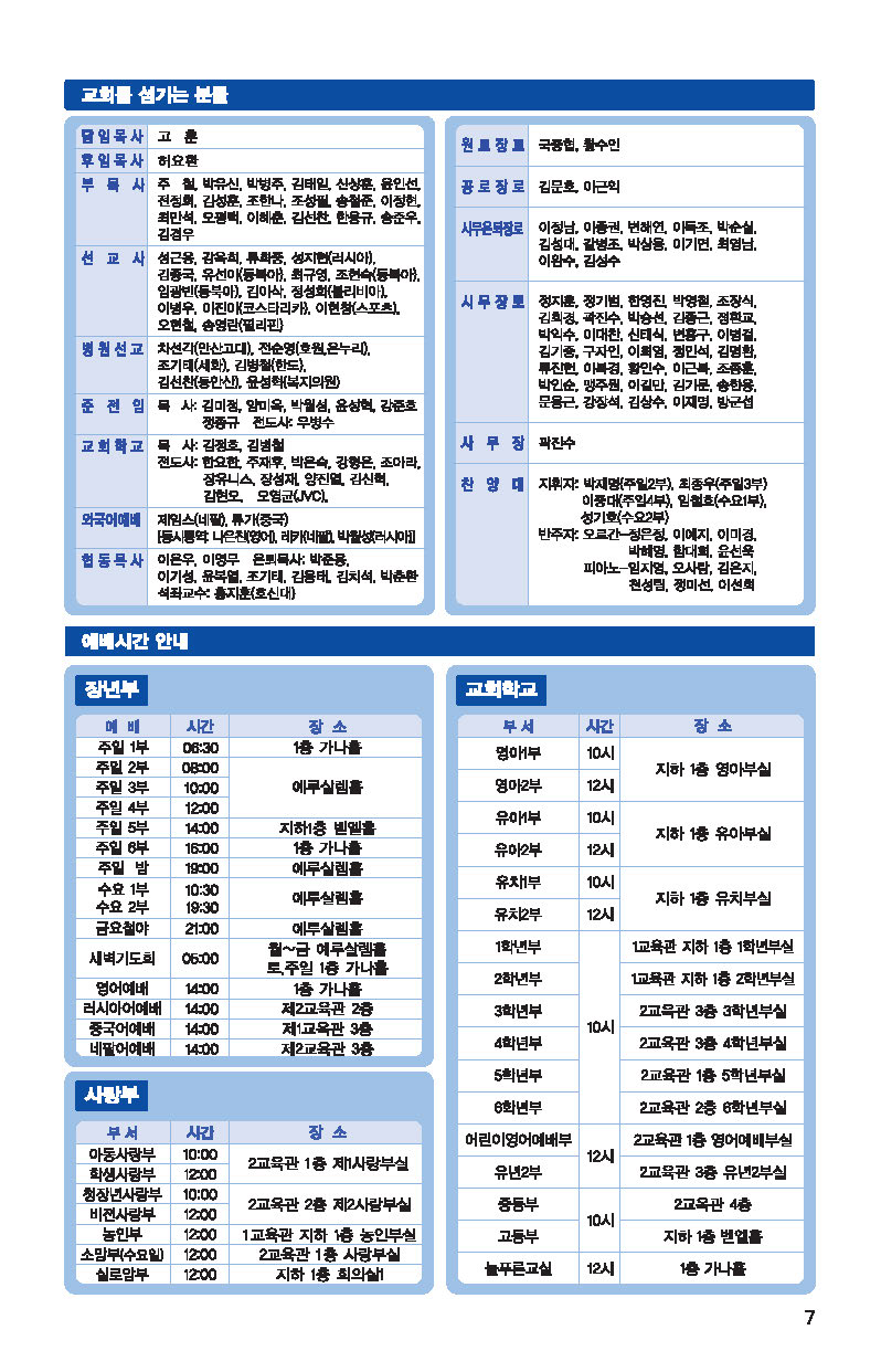 20160110_페이지_7.jpg