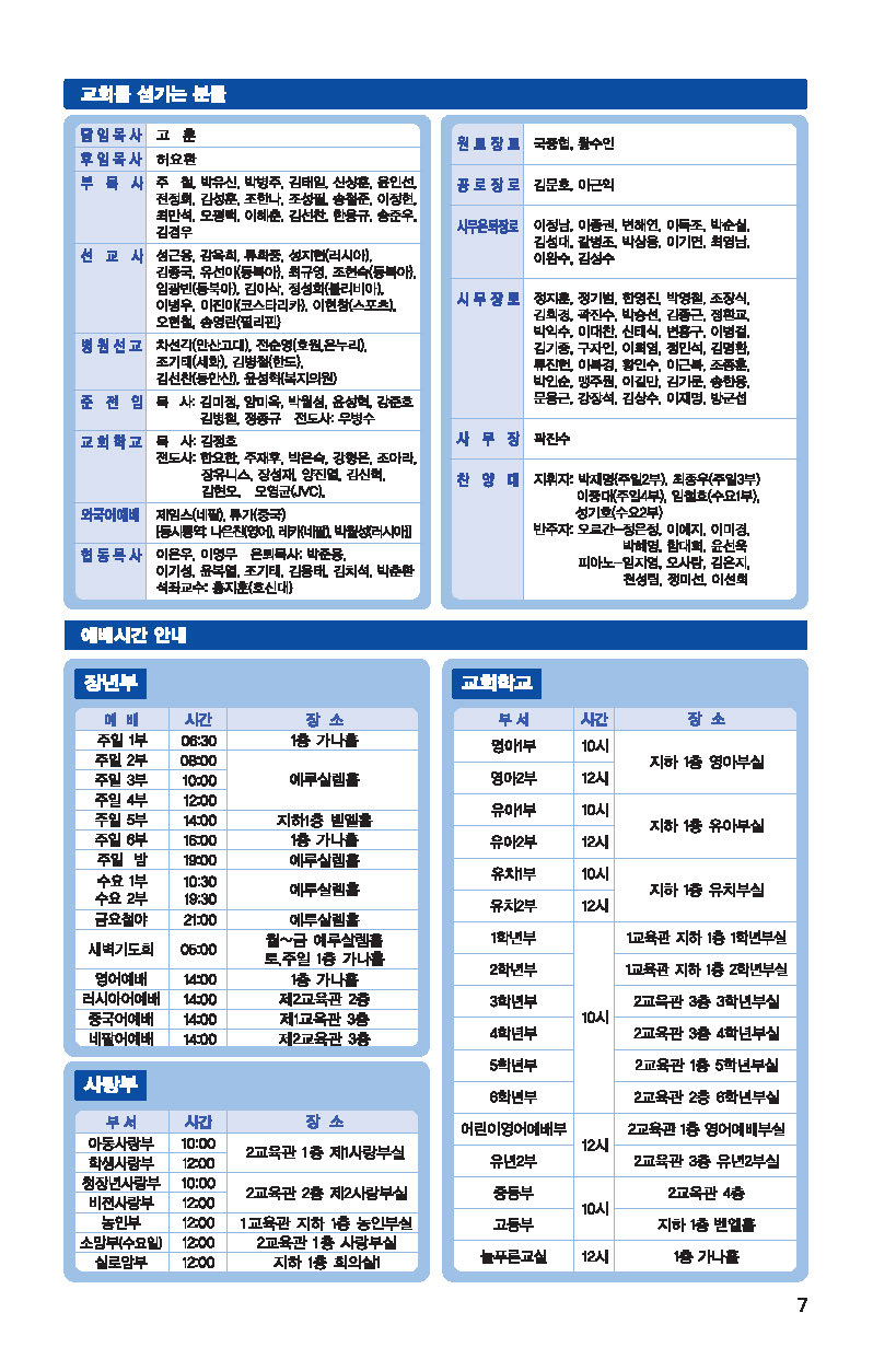 20160117_페이지_7.jpg