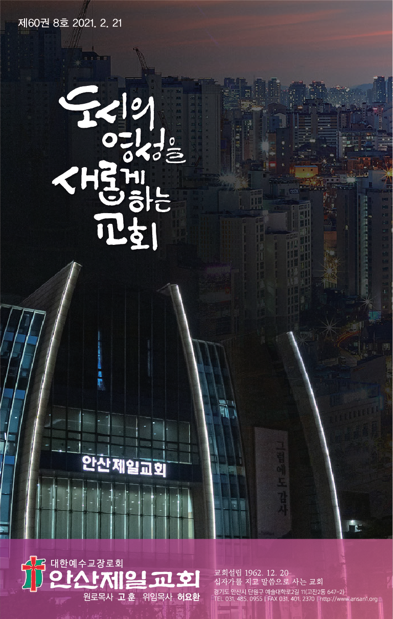 20210221_주보대지 1.png